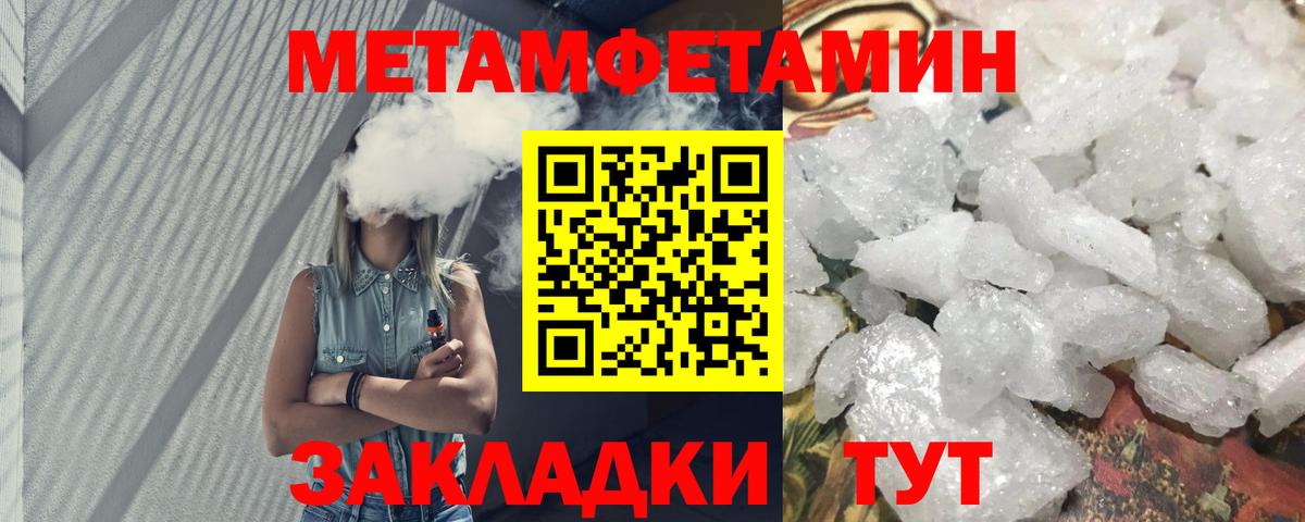 АМФ Розовый Кстово