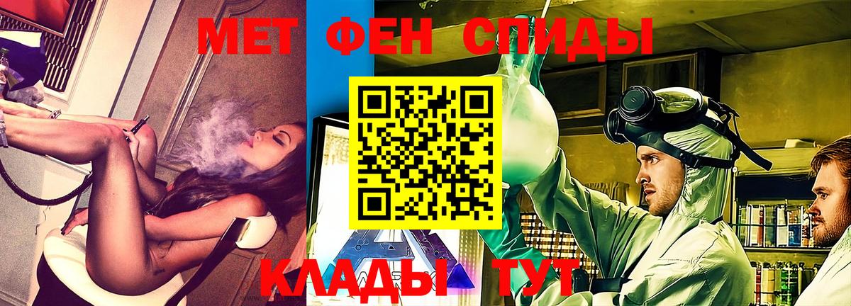 Амфетамин  Вход с VPN  Кстово  Amphetamine Premium 