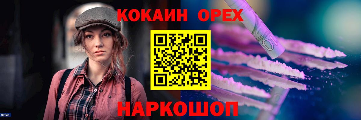 Кокаин Перу Кстово