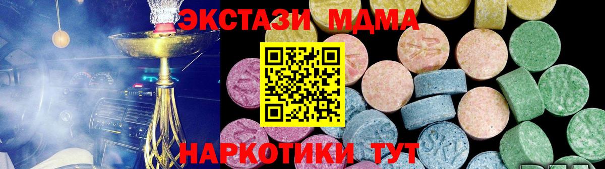 Экстази 300 mg  ОМГ ОМГ рабочий сайт  Вход с VPN  Кстово  Ecstasy TESLA 