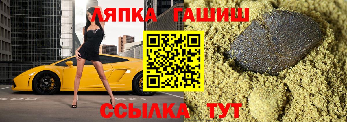 ГАШИШ убойный Кстово