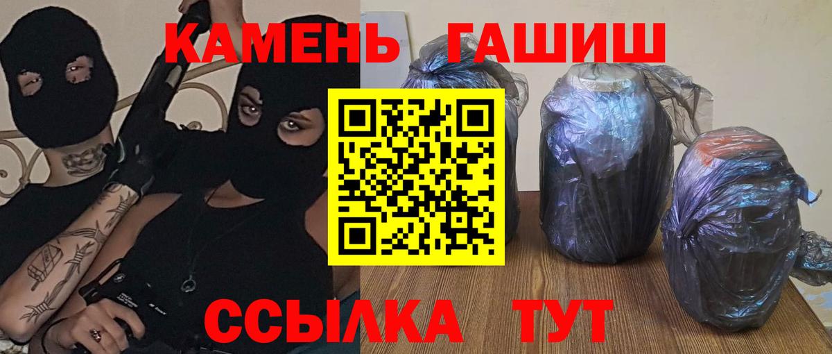 COCAIN  Канабис  ГАШИШ  Конопля  Кстово  Вход с VPN  Экстази  Меф кристаллы  Наркошоп 