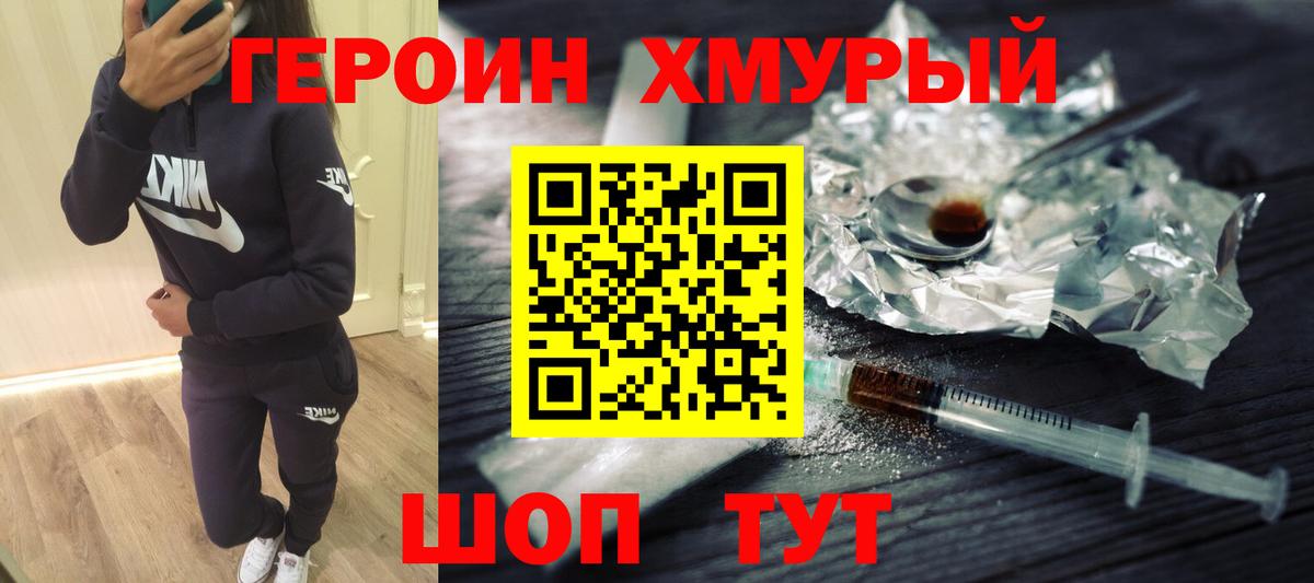 Марихуана Кстово