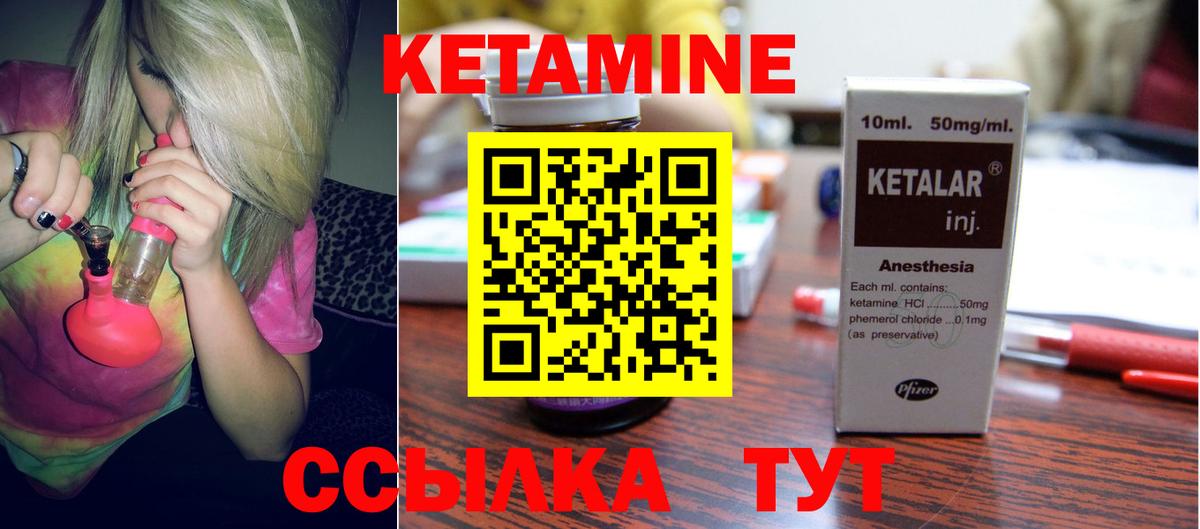 Кетамин ketamine  blacksprut ссылки  КЕТАМИН ketamine  Кстово  Вход с VPN 