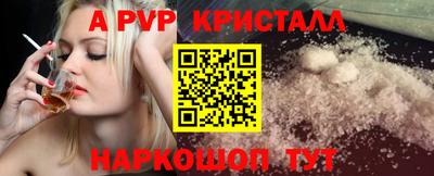 MDMA Premium VHQ Кандалакша
