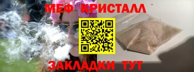 прущая мука Камышлов