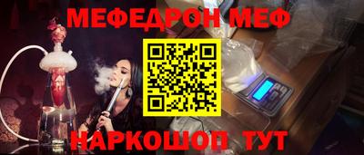 прущая мука Камышлов