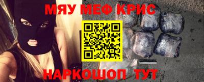 прущая мука Камышлов