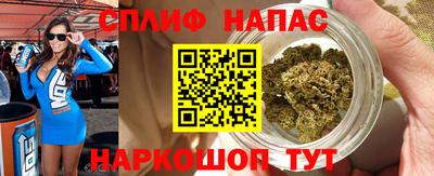марихуана Канаш