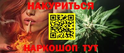 прущая мука Камышлов