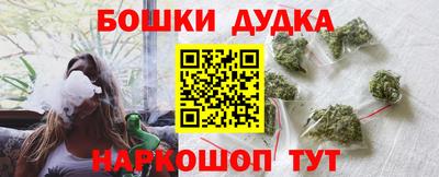 марихуана Канаш