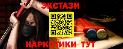 MDMA Premium VHQ Кандалакша