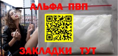 прущая мука Камышлов