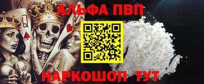 прущая мука Камышлов