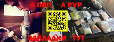 прущая мука Камышлов