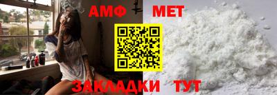 прущая мука Камышлов
