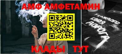 прущая мука Камышлов