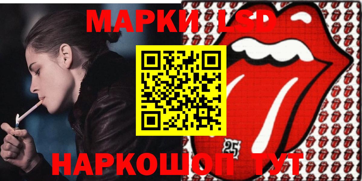 LSD-25 экстази ecstasy  Лсд 25 экстази ecstasy  Кстово  Вход с VPN 