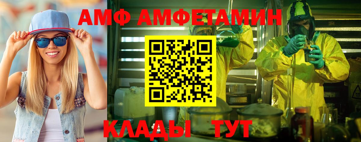Первитин мет Кстово