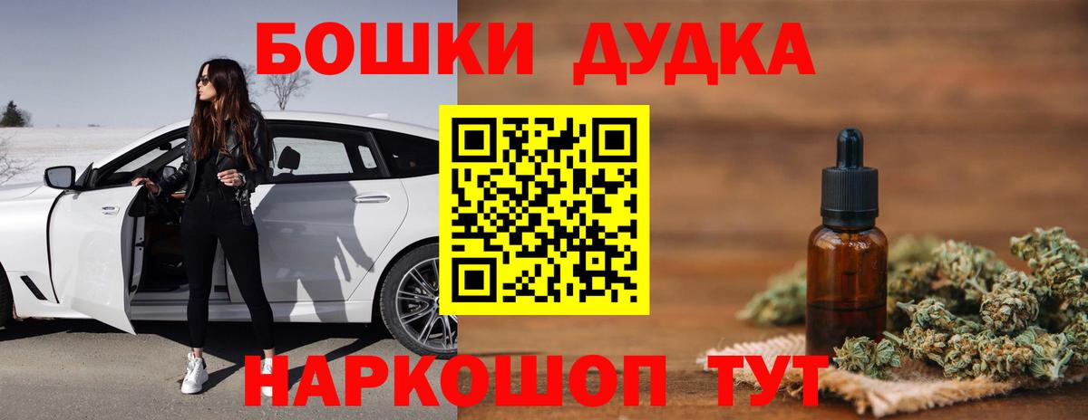 Шишки марихуана AK-47  Вход с VPN  Конопля гибрид  Конопля тримм  Кстово 